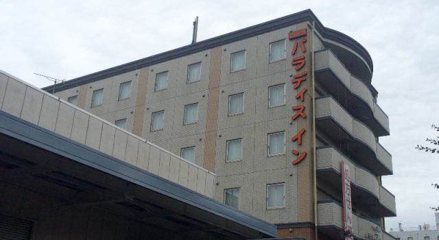 Номер Comfort Paradis Inn Sagamihara