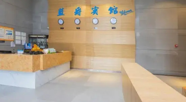 Jinyu Lanjue Business Inn, Varaa Hotelli Nangang 