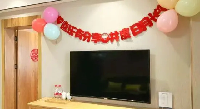 Люкс Shangfu Qingju Hotel (Maoming High Speed Railway Station Dongxin Times Square)