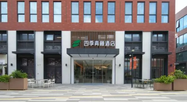 Four Seasons Ivy (Zheda Ningbo Institute of Technology South High Education Park Subway Station)