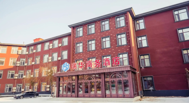 Harbin Ruihua Business Hotel (Medical University Sanyuan Branch), Varaa Hotelli Harbin Heilongjiang