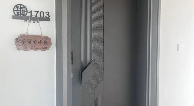 Xiamen Chayushe Inn Homestay (Dayuecheng)