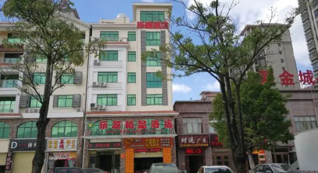 Le Yuan Boutique Hotel, Rezervovat Boutique Hotel Changjiang Hainan