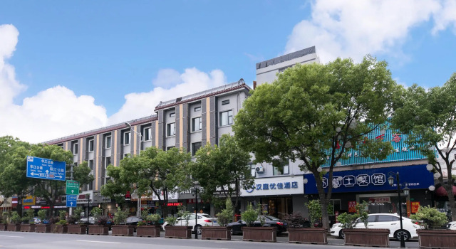 Hanting Premium Hotel Shanghai North Hongqiao, Varaa Hotelli Shanghai Shanghai