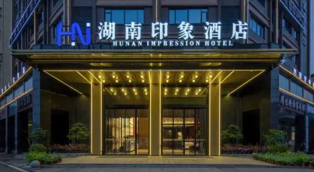 Hunan Impression Hotel, Prenota Hotel Hotel 3 stelle a Changsha, 3*
