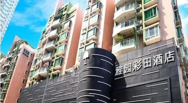 The Art Hotel Cai Tian Branch, Rezerwuj Hotel Hotele w Shenzhen z parkingiem, Parking
