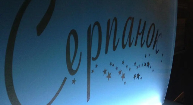 Номер Standard Hotel Serpanok