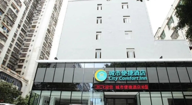 City Hotel Baoan Haiya Shop, Забронировать Отель Отели Лунхуа с парковкой, Парковка