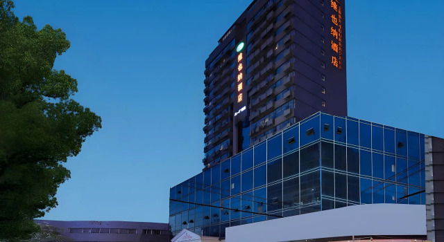 Vienna Hotel, Rezerwuj Hotel Xihu 