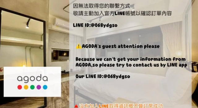Camera Deluxe 小鹿斑比 Bambi Homestay