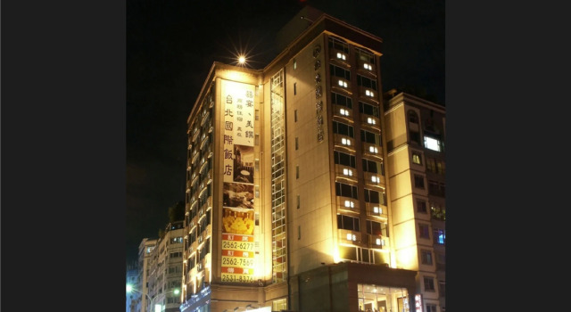 Taipei International Hotel