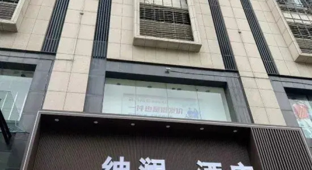 Shenlan·Life Hotel (Southwest University Jialing Style Pedestrian Street Branch)