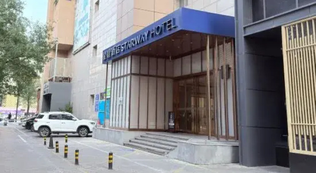 Starway Hotel (Xi'an Bell Tower Wulukou Metro Station), Boek Hotel Hotels in Shaanxi met parkeren, Parkeren