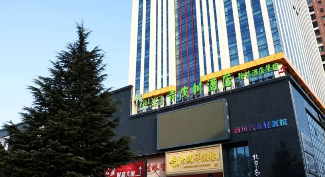 Vatica Hotel Jincheng Gaoping Fortune Building, Rezervasyon Otel Gaoping Shanxi