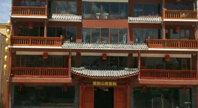 Songpan Ziyun Mountain Residence Inn (Songpan Chuanzhusi Bus Center Store), Prenota Hotel Hotel a Ngawa con parcheggio, Parcheggio