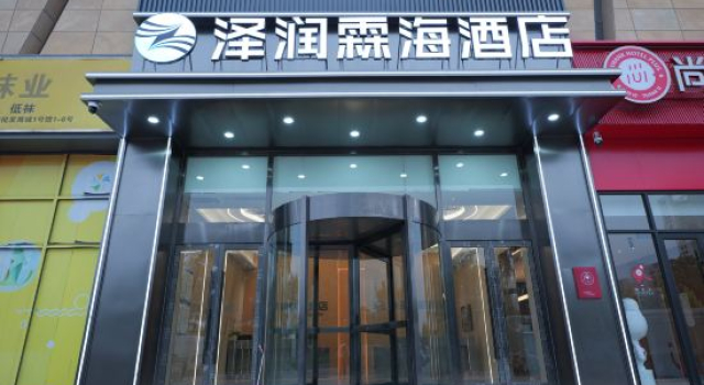 Chen'an Hotel (Yinchuan Outlet Sand Ship), Prenota Hotel Hotel a Ningxia con parcheggio, Parcheggio