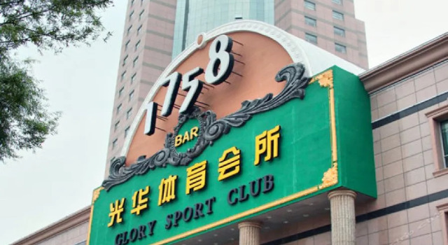 Glory Grand Hotel, Book Hotel Zhengzhou Henan