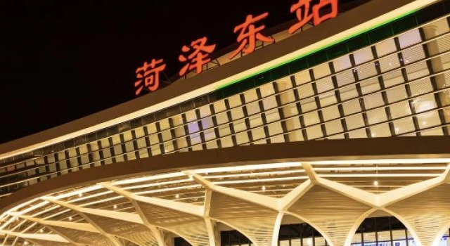 Madison Hotel Heze Wanda Plaza, Забронировать Отель Бизнес-отели Шаньдун, 4* 5*