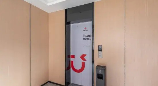 Shankee Coffee Style Hotel (Huai'an Shuidukou Avenue), Rezervasyon Otel Qingjiangpu Çin