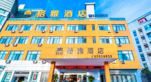 Kunming Geya Hotel（Xingyaoxingdu international store）, Rezerwuj Hotel Hotele w Kunming z parkingiem, Parking