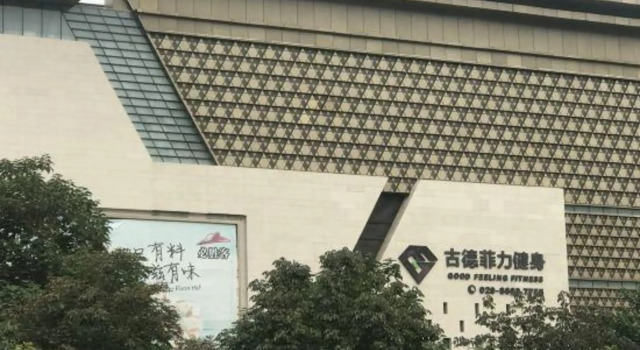 Le Si Meng Hotel, Prenota Hotel Xi'an Shaanxi
