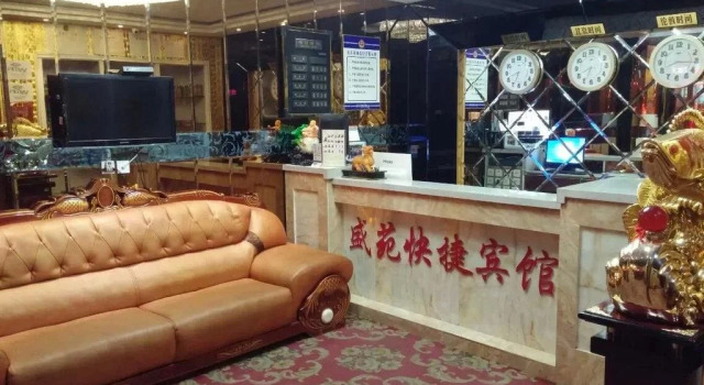 Shengyuan Inn