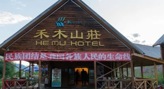 Hemu Hotel, Prenota Hotel Hotel a Burqin con parcheggio, Parcheggio
