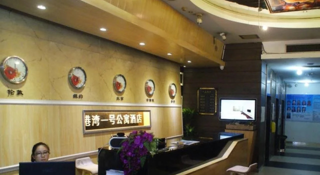 Guilin Harbour No.1 Hotel, Забронировать Отель Отели Гуйлинь 3 звезды, 3*