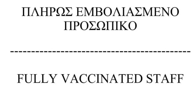 Двухместный номер Standard Prytaneio Design Hotel