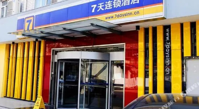7 Days Premium Hotel (Tianjin Binhai Airport Zhangguizhuang), Rezerwuj Hotel Dongli 