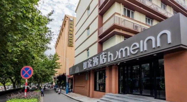 Homeinn · neo (Nanjing Fuzimiao Ji Qing Men), Prenota Hotel Nanchino Jiangsu