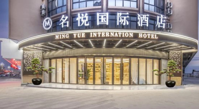 Mingyue International Hotel