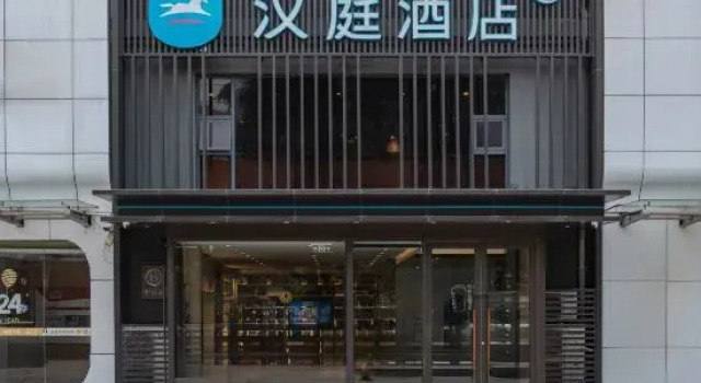 Hanting Express Qingdao Licang Wanda
