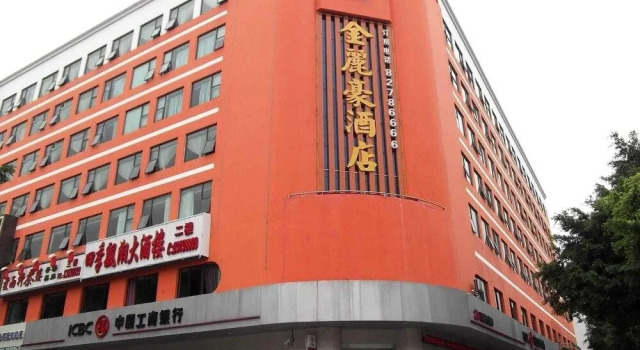 Golden Lihao Hotel - Shenzhen, Rezerwuj Hotel Hotele w Shenzhen z parkingiem, Parking