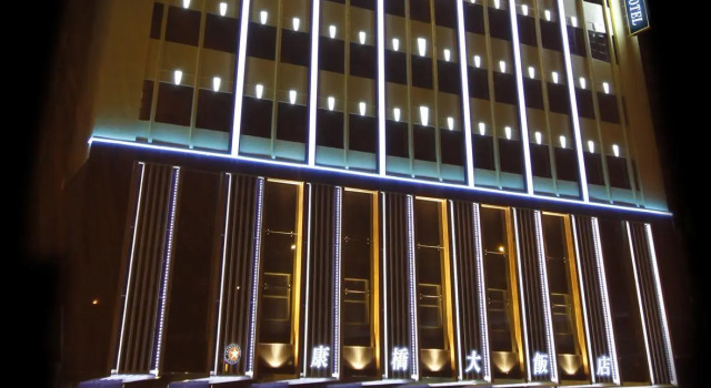Номер Standard Kindness Hotel - Kaohsiung Main Station