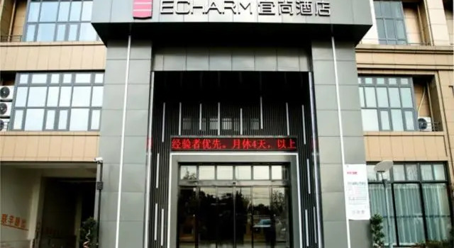 Echarm Hotel Ningbo Lianfeng Zhong Road, Prenota Hotel Ningbo Zhejiang