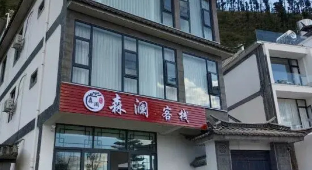 Dali Senlan Chinese Inn (Erhai Small Putuo), Prenota Hotel Hotel a Dali con parcheggio, Parcheggio