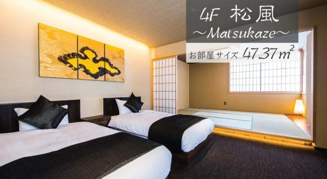 Superior Familie Zimmer Hotel ZIZI Kyoto Gion