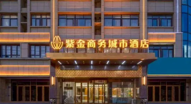 Zijin Business City Hotel (Xiao County Administrative Avenue People's Hospital), Rezerwuj Hotel Suzhou Anhui
