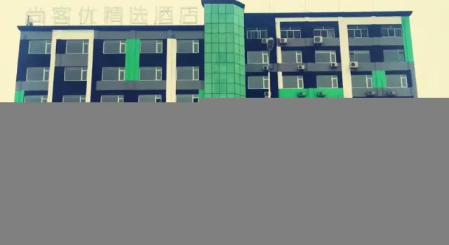 Thank Inn Plus Hotel Shandong Yantai Mouping District Yongan, Varaa Hotelli Yantai Yantai Region