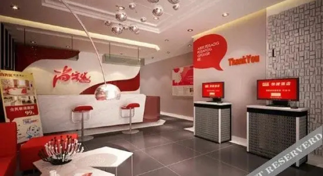 Shankee Hotel (Fengcheng Power Plant), Rezerwuj Hotel Yichun Jiangxi