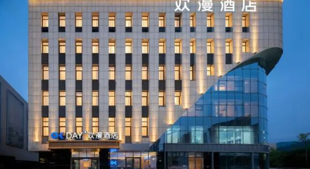 OKDAY Hotel (Torch Street, International Seawater Baths, Weihai), Prenota Hotel Weihai Shandong