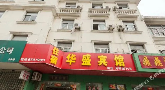 Huasheng Hostel, Varaa Hostelli Hotellit Suzhou pysäköinnillä, Pysäköinti