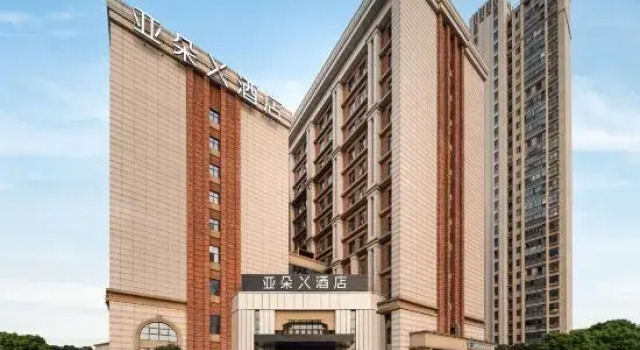 Atour X Hotel Wuxi Binhu District Sports Center, 予約 ホテル Bin Hu District 無錫市