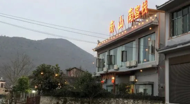 Xingyi Nanshannan Inn