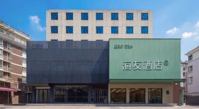 Hi Inn Hotel (Linhai Yintaicheng Renmin Road), Book Hotel Taizhou Zhejiang