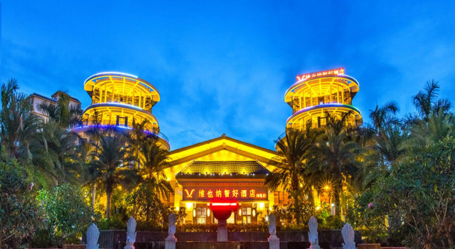 Vienna Classic Hotel Qionghai Boao Branch