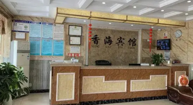 Xianghai Hotel, Prenota Hotel Hotel a Maanshan con parcheggio, Parcheggio