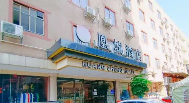 Guangzhou Huangcheng Hotel, Rezervasyon Otel Guangdong otoparklı oteller, Otopark
