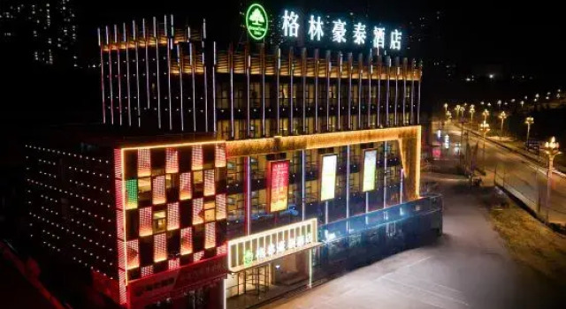 GreenTree Hotel (Qingcheng), Book Hotel Qingyang Gansu